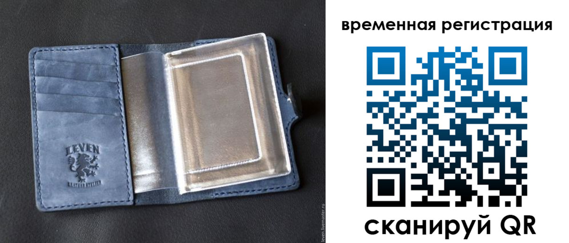 прописка в квартире в Струнино